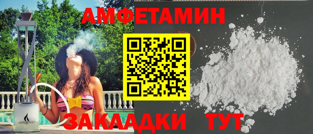 Кстово  Каннабис  Меф кристаллы  Лсд 25  ГАШ  Вход с VPN  COCAIN 