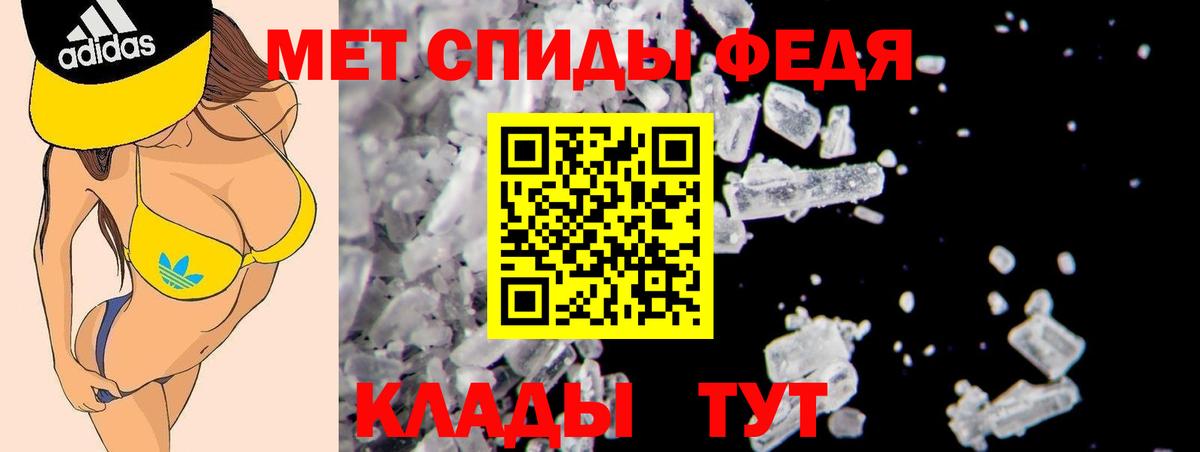Кстово  АМФ  площадка наркотические препараты  Amphetamine 97%  Вход с VPN 