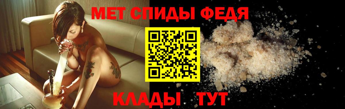 Амфетамин Premium Кстово