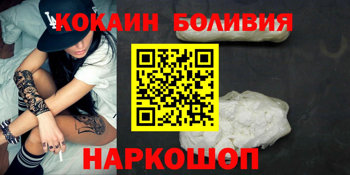 NBOMe Кстово