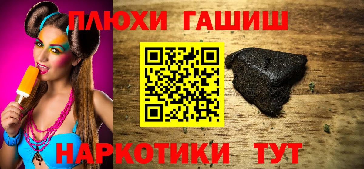 ГАШ Ice-O-Lator Кстово