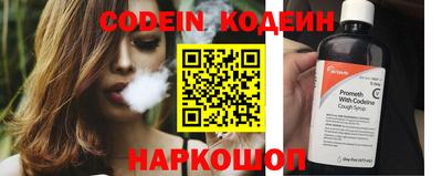 мефедрон Изобильный