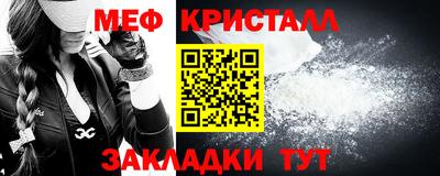 мефедрон Изобильный