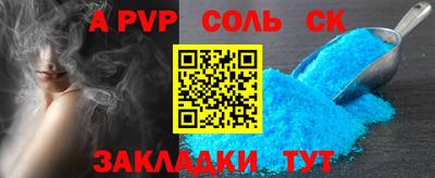 мефедрон Изобильный
