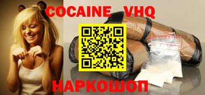 кокаин Ирбит