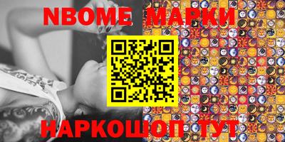 мефедрон Изобильный