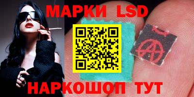 мефедрон Изобильный