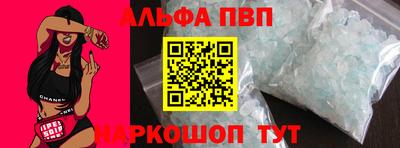 мефедрон Изобильный