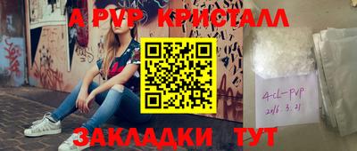 кокаин Ирбит