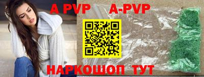 мефедрон Изобильный