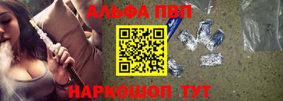мефедрон Изобильный