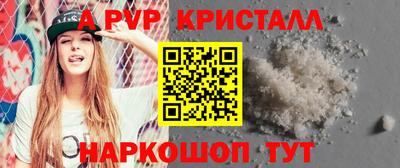 мефедрон Изобильный