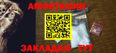 мефедрон Изобильный