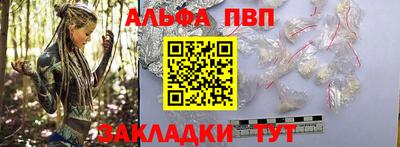 дживик Ипатово