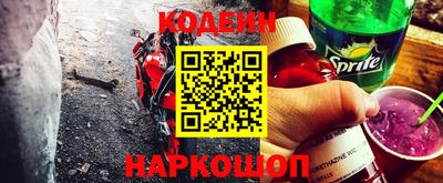 гидра Кинель