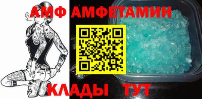 мефедрон Изобильный