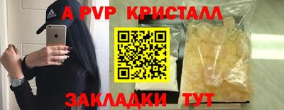 мефедрон Изобильный
