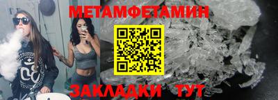 кокаин Ирбит