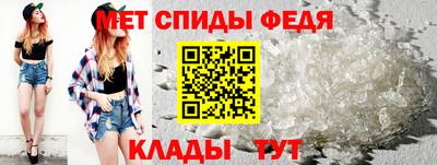 дживик Ипатово