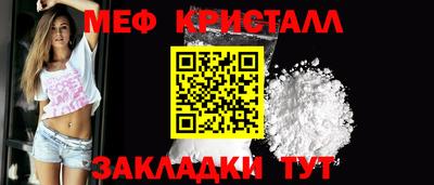 дживик Ипатово