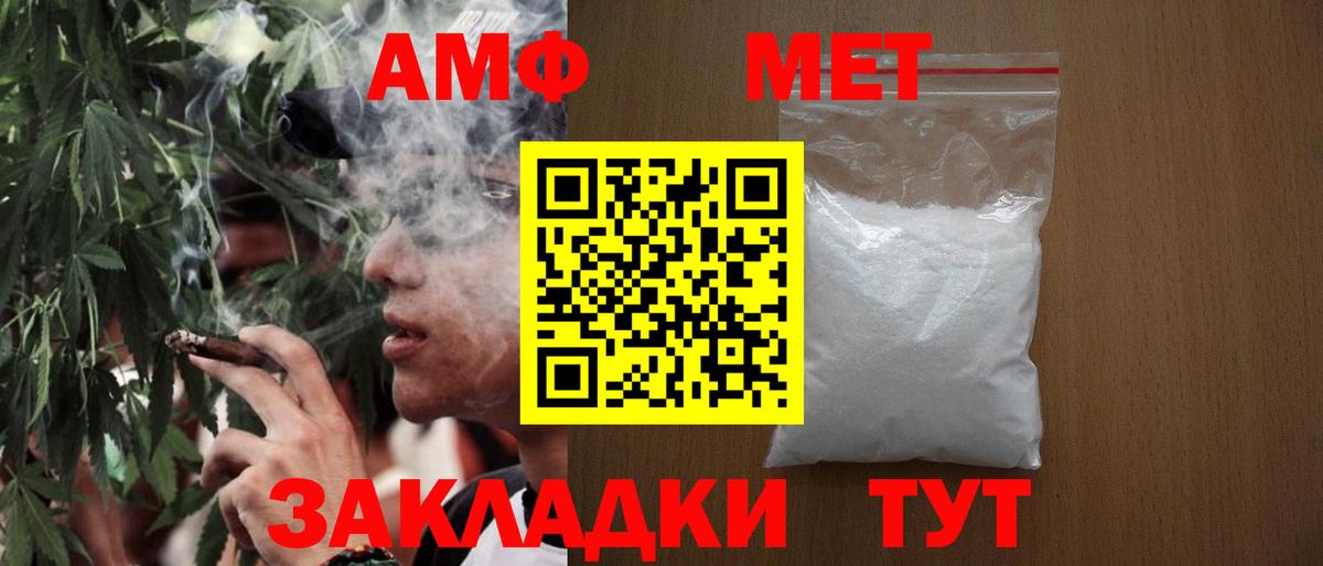 Первитин кристалл Кстово