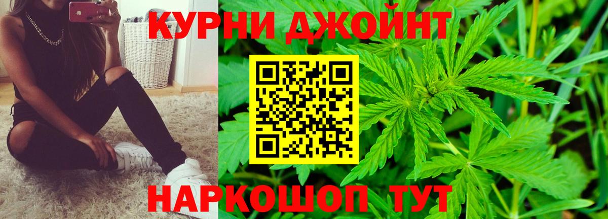 Бошки Шишки индика Кстово