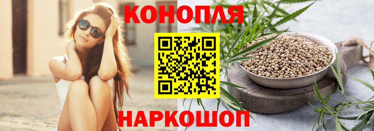Кстово  Марихуана ГИДРОПОН  Вход с VPN  Шишки марихуана индика 